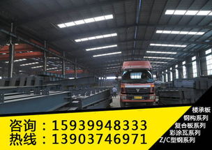 商丘鋼鐵結構工程公司 專業鋼結構工程設計、制作與安裝一體化服務